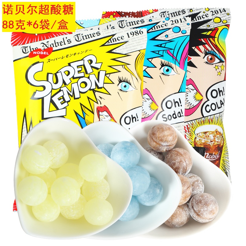 劲酸日本可乐柠檬超酸Nobel硬糖