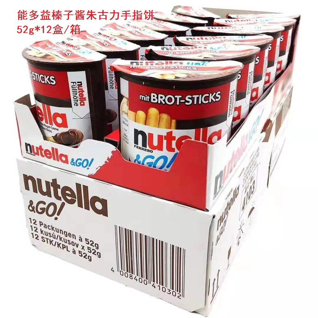 进口费列罗饼干能多益nutella榛子巧克力蘸酱手指饼干棒儿童零食