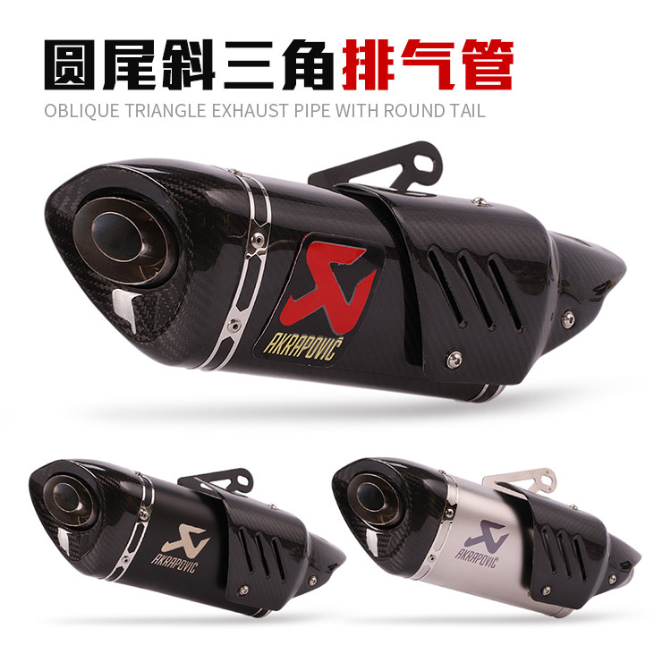 摩托车NINJA400GPR150黄龙600春风250SR 502C Z900改装排气管配件