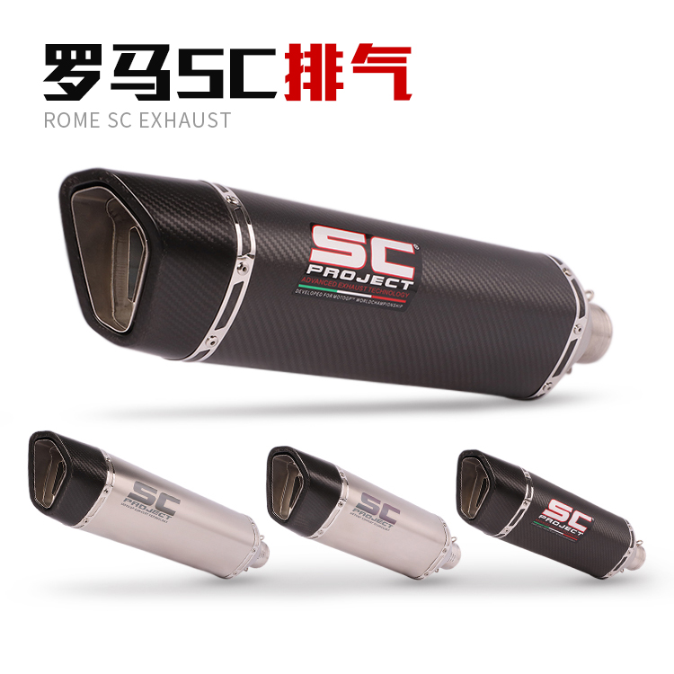 cbr650ninja摩托车改装排气管