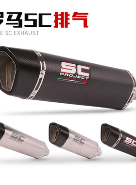 CBR650 RC390 CBR500 Z900 NINJA400 MT09 NK650摩托车改装排气管