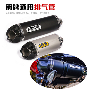 CBR500 er6n K8炸街烟筒 DUKE390 箭牌摩托车排气管ZX10R黄龙600
