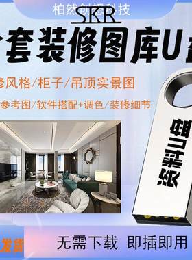 装修设计效果图三居室房