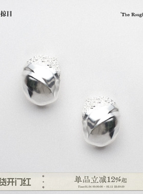 Limb掠目·原创设计The Rough Heart肌理共振宽面厚镀925银耳钉女