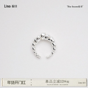 Limb掠目 乐章系列原创设计缎带舞曲麻花高级感开口镀银戒指手饰