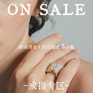 戒指 清仓2折起 手镯专区 秒杀 售完即止 年末福利 Limb掠目·