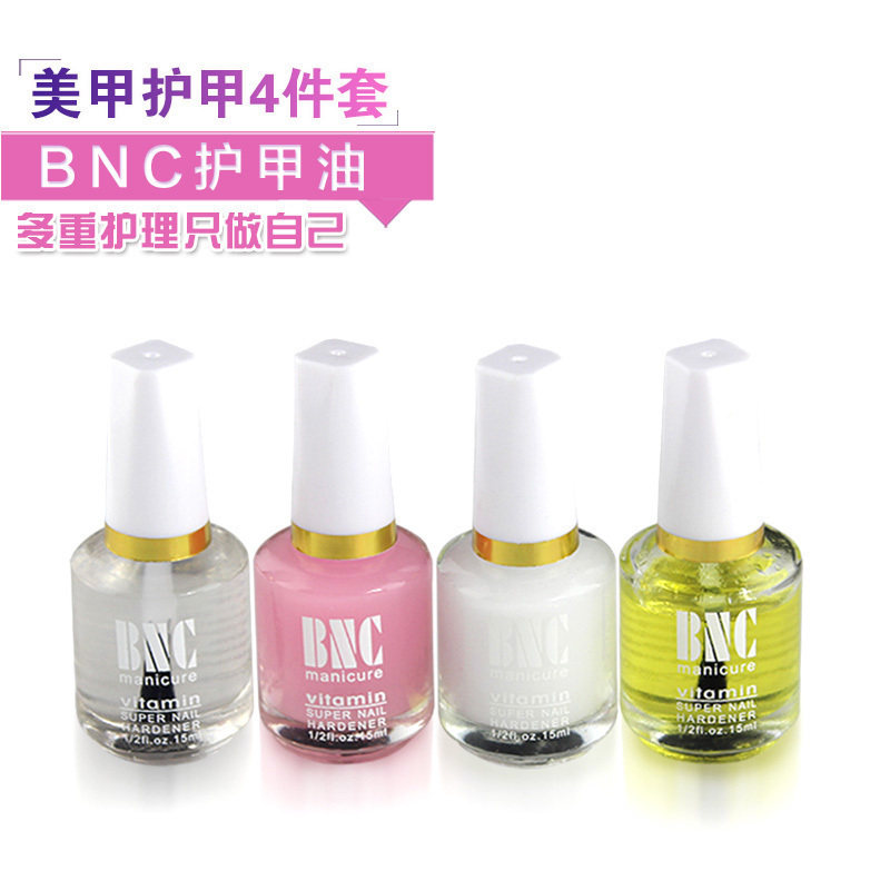 美甲工具指甲死皮软化剂指甲去死皮角质防倒刺修手做指甲护理用品