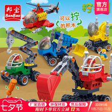 邦宝大颗粒拼装工程车积木挖掘机吊车玩具拧螺丝刀儿童礼物3岁