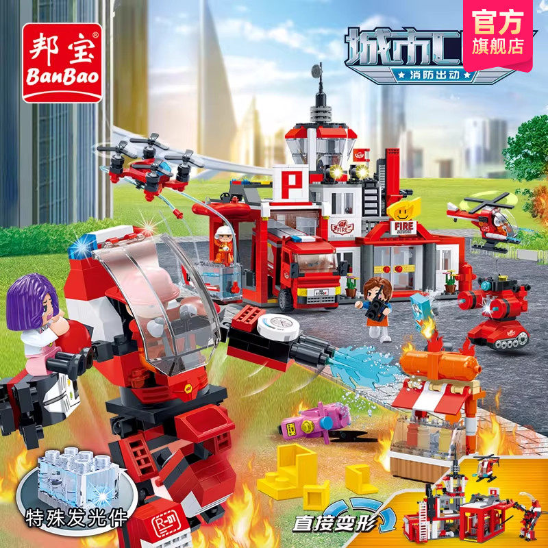 小颗粒益智积木邦宝儿童玩具