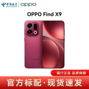 Find OPPO 全网通手机 5G手机 全国联保 官方正品