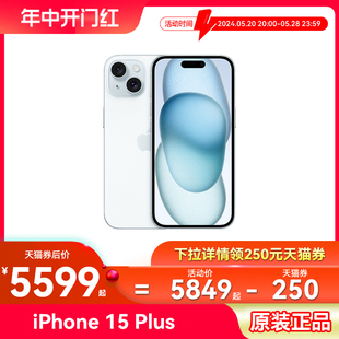 Plus全网通5G手机原装 中国电信天翼官方旗舰店 国行正品 全国联保 Apple 苹果iPhone