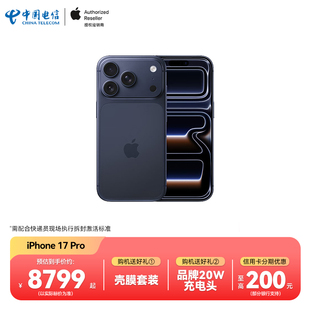 苹果 iPhone 国行正品 Apple Pro全网通5G手机原装 中国电信官方旗舰店 需现场签收激活