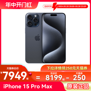 Apple 全国联保 苹果iPhone 国行正品 Max全网通5G手机原装 Pro 中国电信天翼官方旗舰店