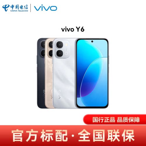 【国家补贴】vivo Y6新品手机官方旗舰官网正品7200mAh超薄大电池大内存学生智能拍照手机vivoy6手机y6