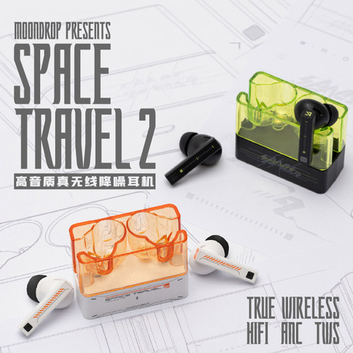 水月雨太空漫游2代2U 蓝牙耳机6.0真无线通话降噪游戏电竞入耳式