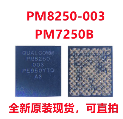 PM8150A/B/C/L PM7250/B 6150 6350 6250 PM7350/C 7325/B PM8350