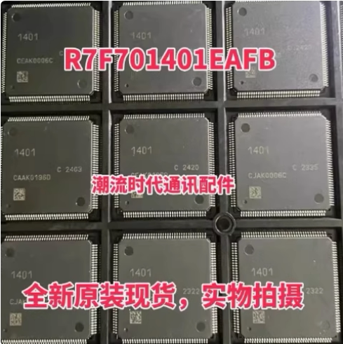 真正全新原装进口 R7F701401EAFB R7F7016843AFP 仪表CPU 现货