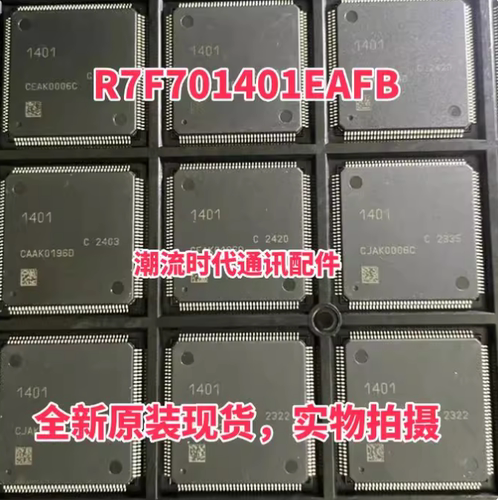 全新原装进口现货 汽车仪表CPU R7F701401EAFB 1401电脑板MCU