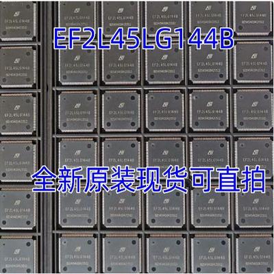 原装正品 贴片EF2L45LG144B LQFP144封装 可编程门阵列QFP 直拍
