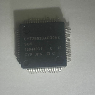 全新原装 汽车车载IC CY2B93BACQ0AZ 汽车电脑版MCU