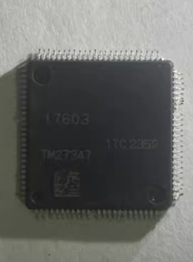 全新原装  车载IC R7F7016443 R7F7016843 R7F7017603 电脑版MCU