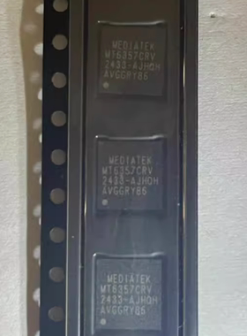 全新原封现货 MT6357V MT6357CRV MT6358VW 电源IC 可直拍