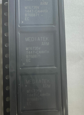 MT6735V/CA CPU MTK联发科CPU 处理器 全新原装现货