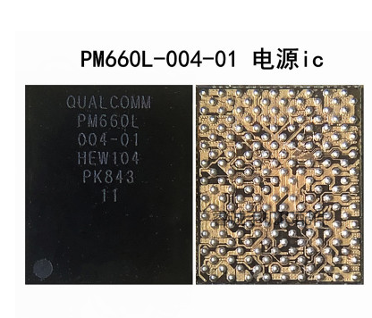 OPPO R11/S VIVO X20电源ic PM660L-004-01 PM660-002 原装现货