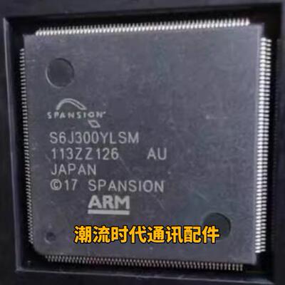 全新原装 车载IC S6J300YLSM 汽车仪表盘CPU芯片 汽车电脑板MCU