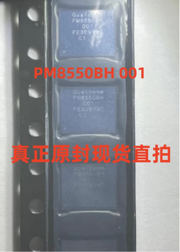 真正原封现货 PM8550BH 001 电源IC