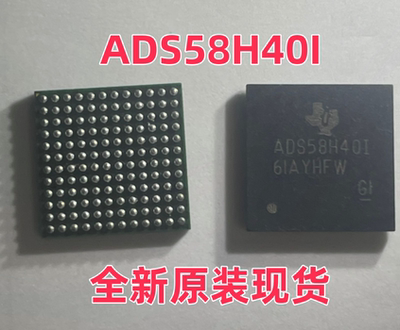 全新原装现货 ADS58H40IZCR 丝印ADS58H40I BGA144模数转换器IC
