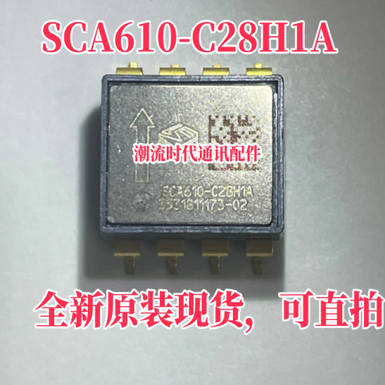 全新原装 SCA610-C28H1A 贴片SOIC-8脚 单轴加速传感器IC