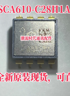全新原装 SCA610-C28H1A 贴片SOIC-8脚 单轴加速传感器IC