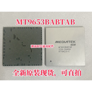 全新原装现货 MT9653BABTAB 视频主控CPU
