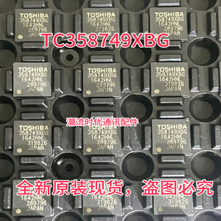 全新原装进口 TC358749XBG HDMI转MIPI芯片 2K桥接芯片 BGA80