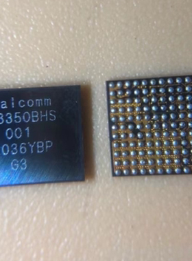 适用华为荣耀50WiFi WCN6750 WCN6851 PM8350 SDR735 HI6526电源