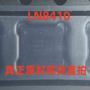 全新原封 vivo S10充电 LT LN8000 LN8410 充电ic 现货