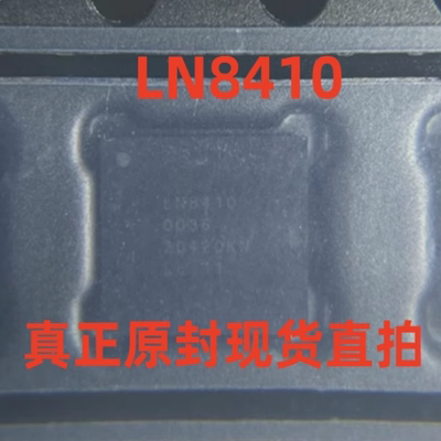 全新原封 vivo S10充电 LT LN8000 LN8410 充电ic 现货