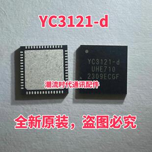 全新原装 单片机(MCU/MPU/SOC) YC1021 YC3121-D QFN56 YICHIP