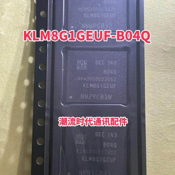 KLM8G1GEUF-B04Q 8G EMMC5.1 BGA153 全新原装 车规级 内存芯片