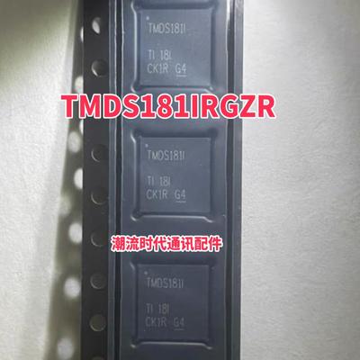 全新原装现货 TMDS181IRGZR TMDS181I 视频接口芯片 贴片VQFN-48
