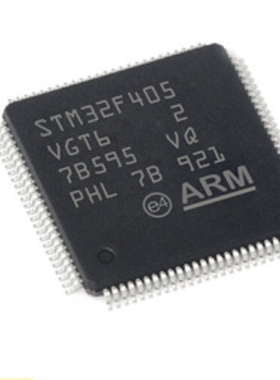 原装STM32F405RGT6 STM32F405VGT6 STM32F405ZGT6V 单片机 全新