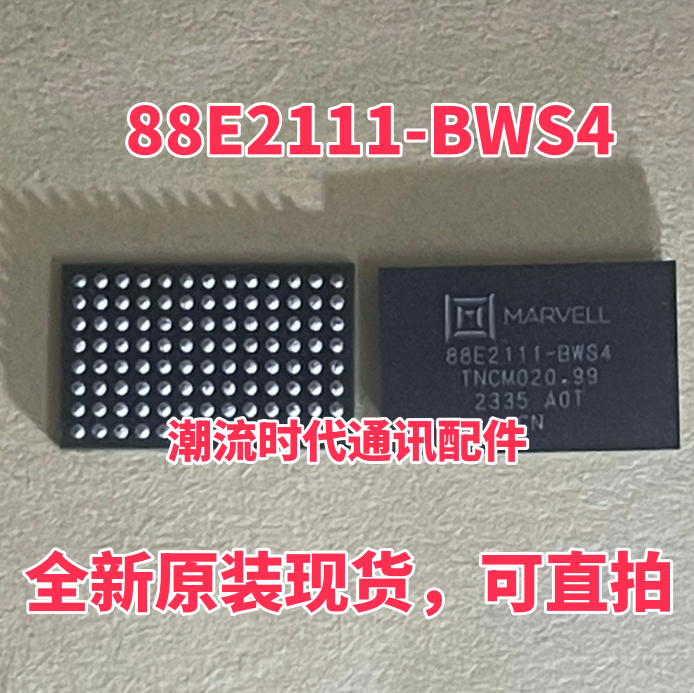 全新原装现货 集成电路IC 88E2111-BWS4 以太网收发器IC BGA芯片