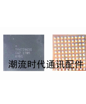 S8电源IC MAX77865S PMD9607 WCD9341 SM5720