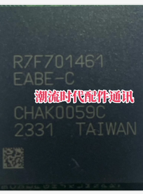 全新原装 汽车车载IC R7F701461EABE-C R7F701461EABE 电脑板MCU