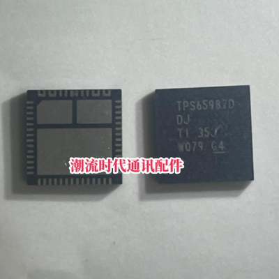全新原装进口 TPS65987DDJRSHR 丝印 TPS65987DDJ 功率开关IC