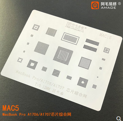阿毛易修MAC5钢网/A1706/A1707/主板安全芯片/小IC综合植锡钢网