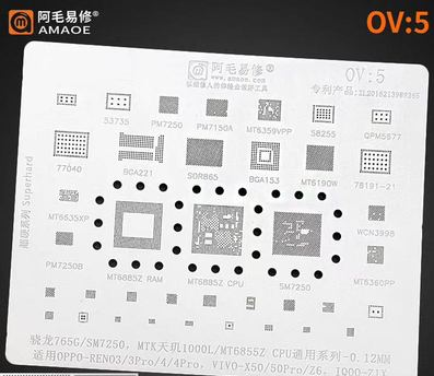 PM7250B MT6359VKP/6360P/6190W/6885Z/6635XP/SDR865植锡板钢网