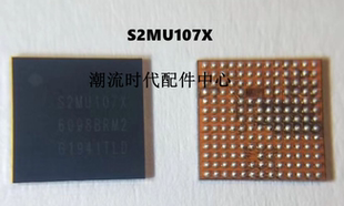 新款手机电源IC S2MU107X 电源IC 全新原装现货