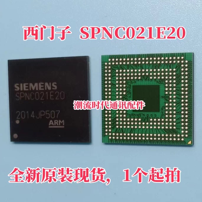 全新原装现货 西门子/SIEMENS SPNC021E20 微控芯片 BGA芯片 直拍